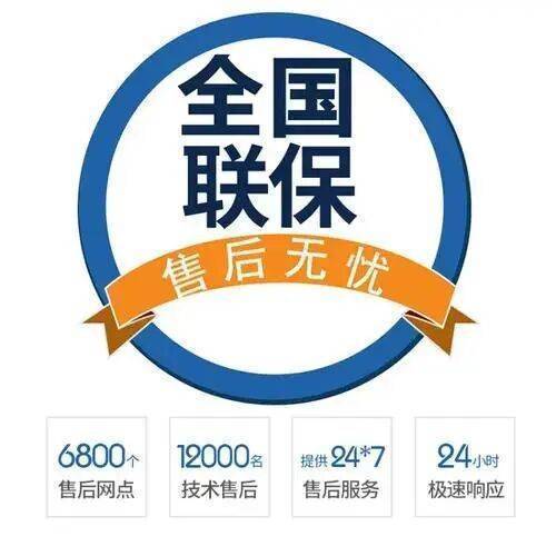 肇庆百乐满服务中心