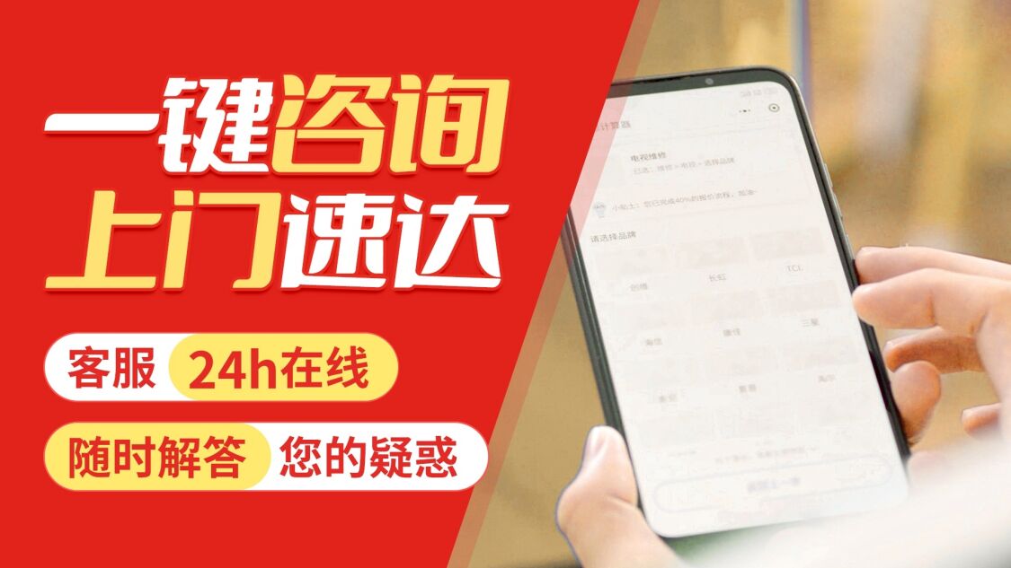 肇庆百乐满关于我们